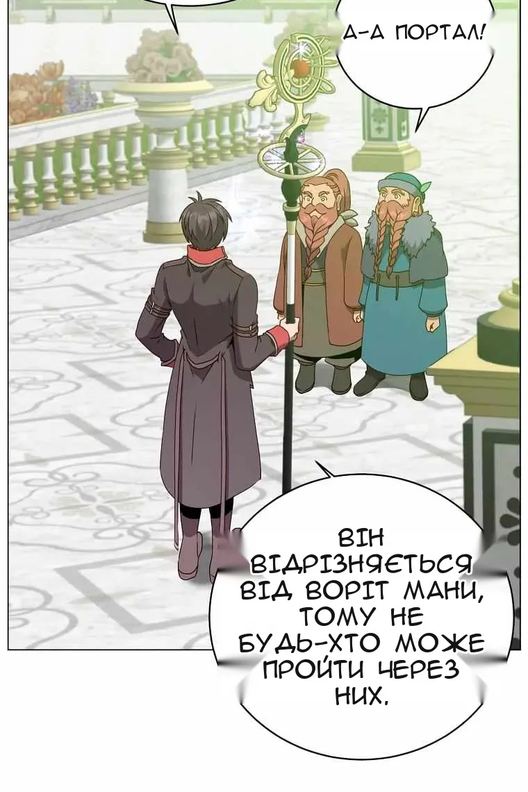 Сторінка 17