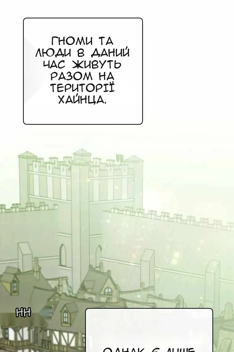 Сторінка 18