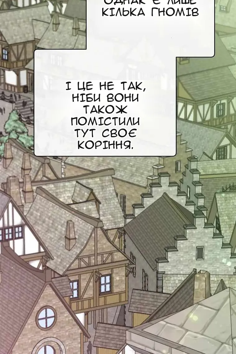 Сторінка 19
