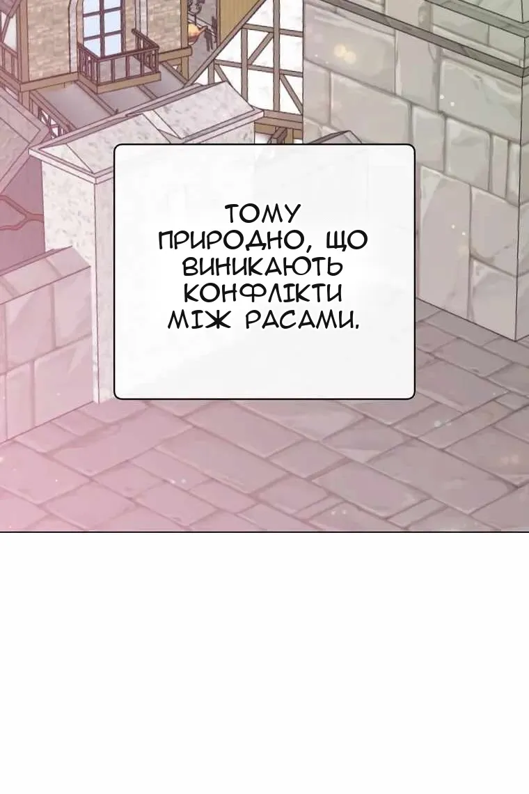 Сторінка 20