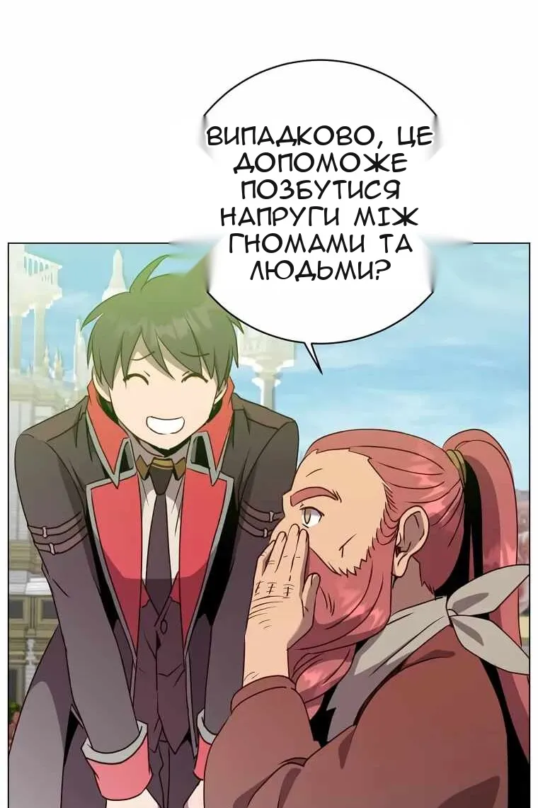 Сторінка 21