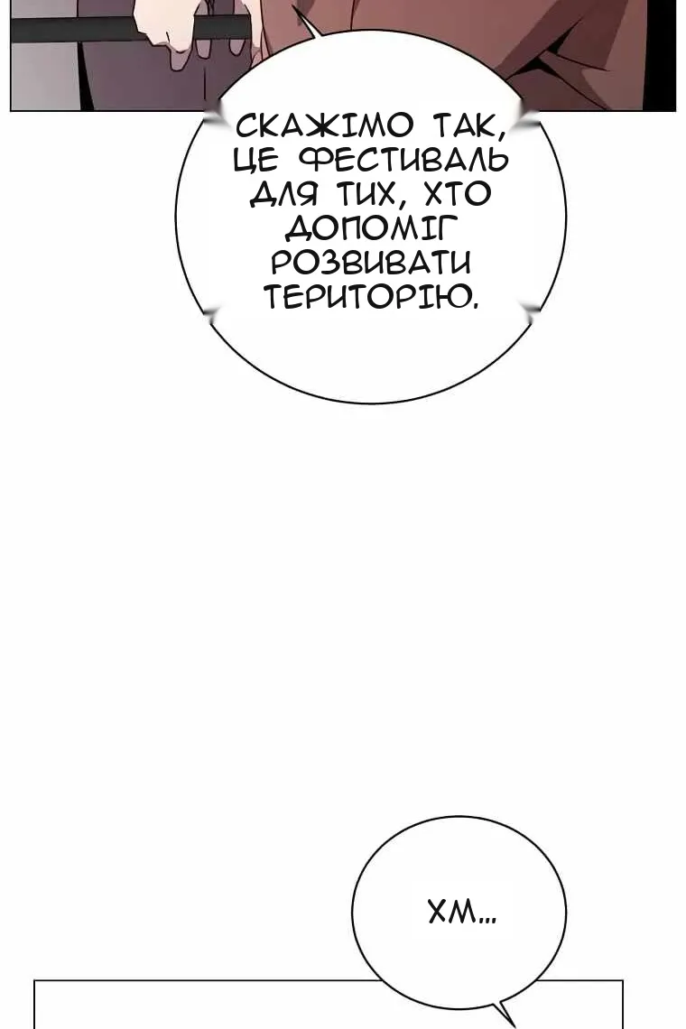 Сторінка 22