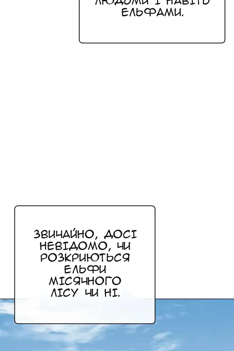 Сторінка 24
