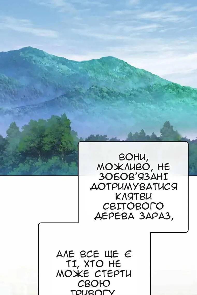 Сторінка 25