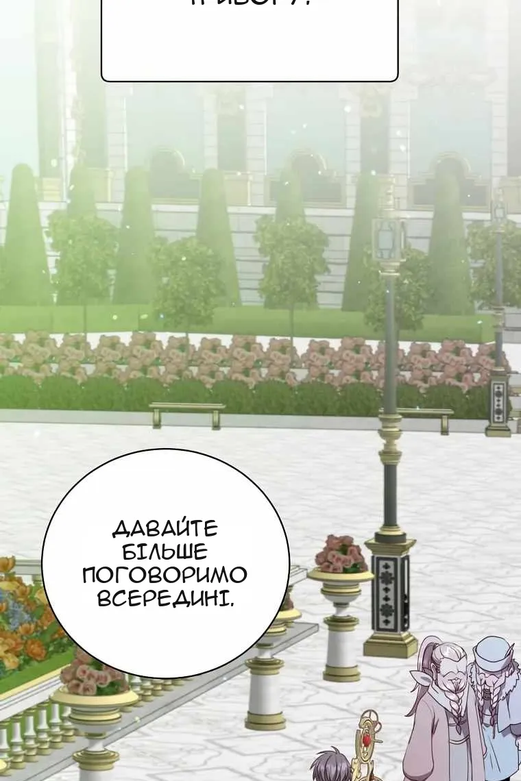 Сторінка 26
