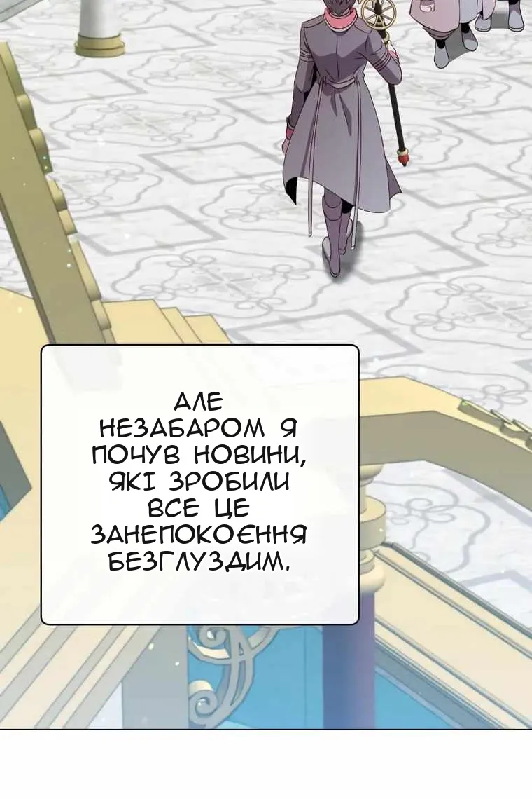 Сторінка 27