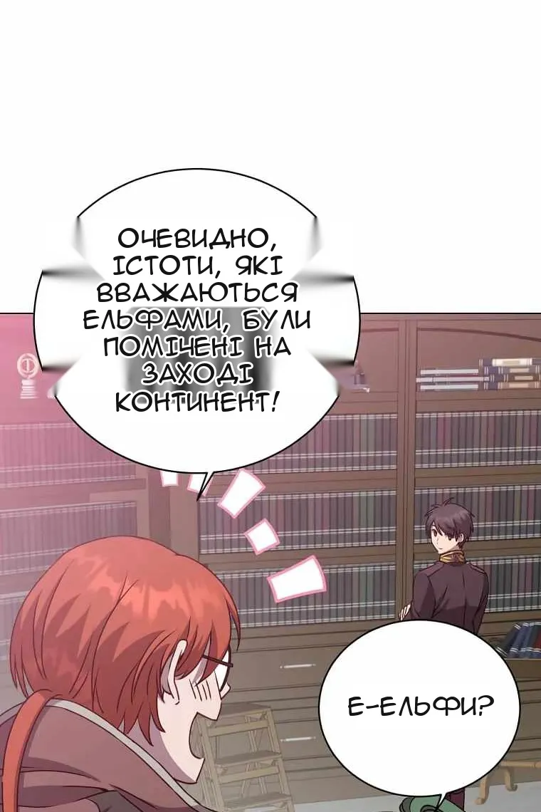 Сторінка 34