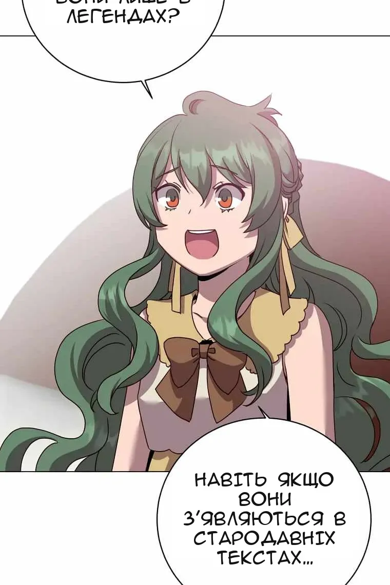 Сторінка 36