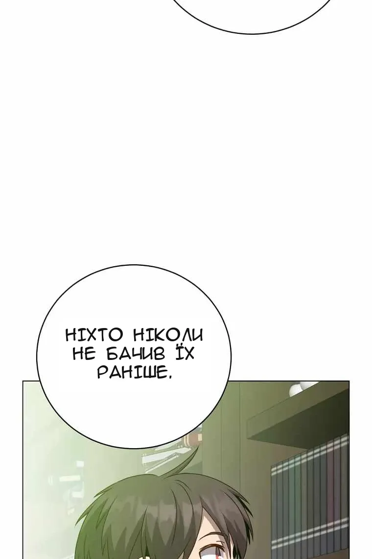 Сторінка 37