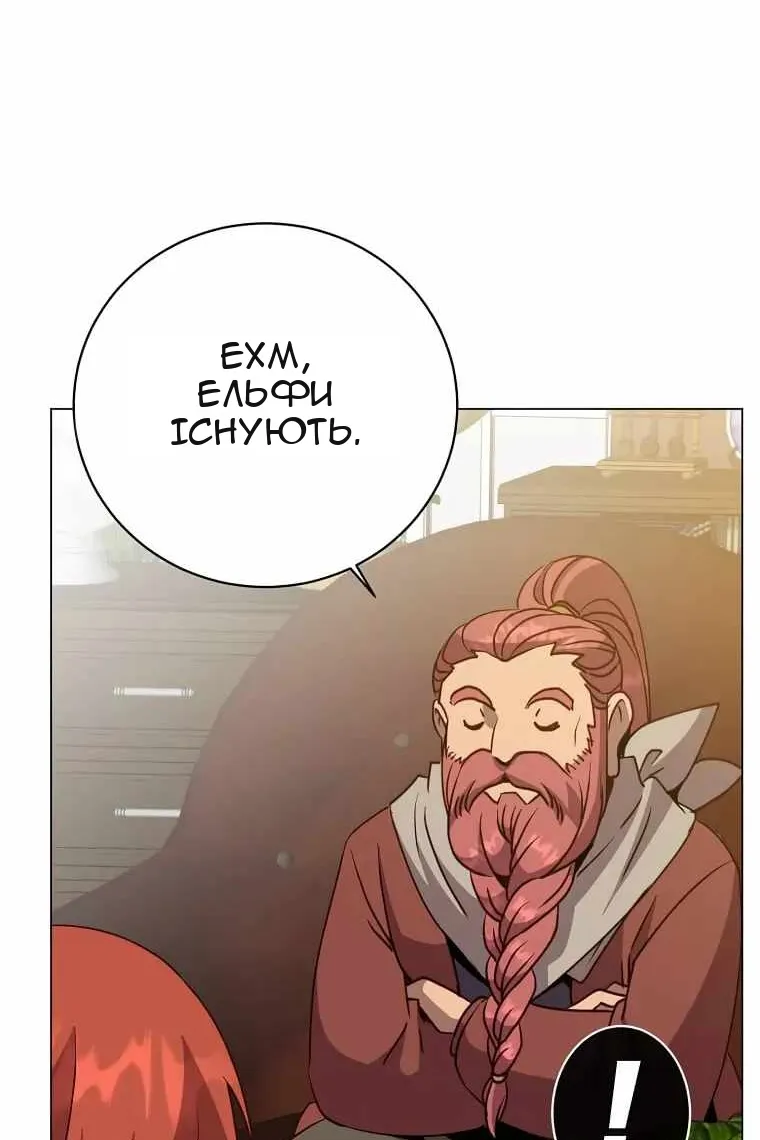Сторінка 40