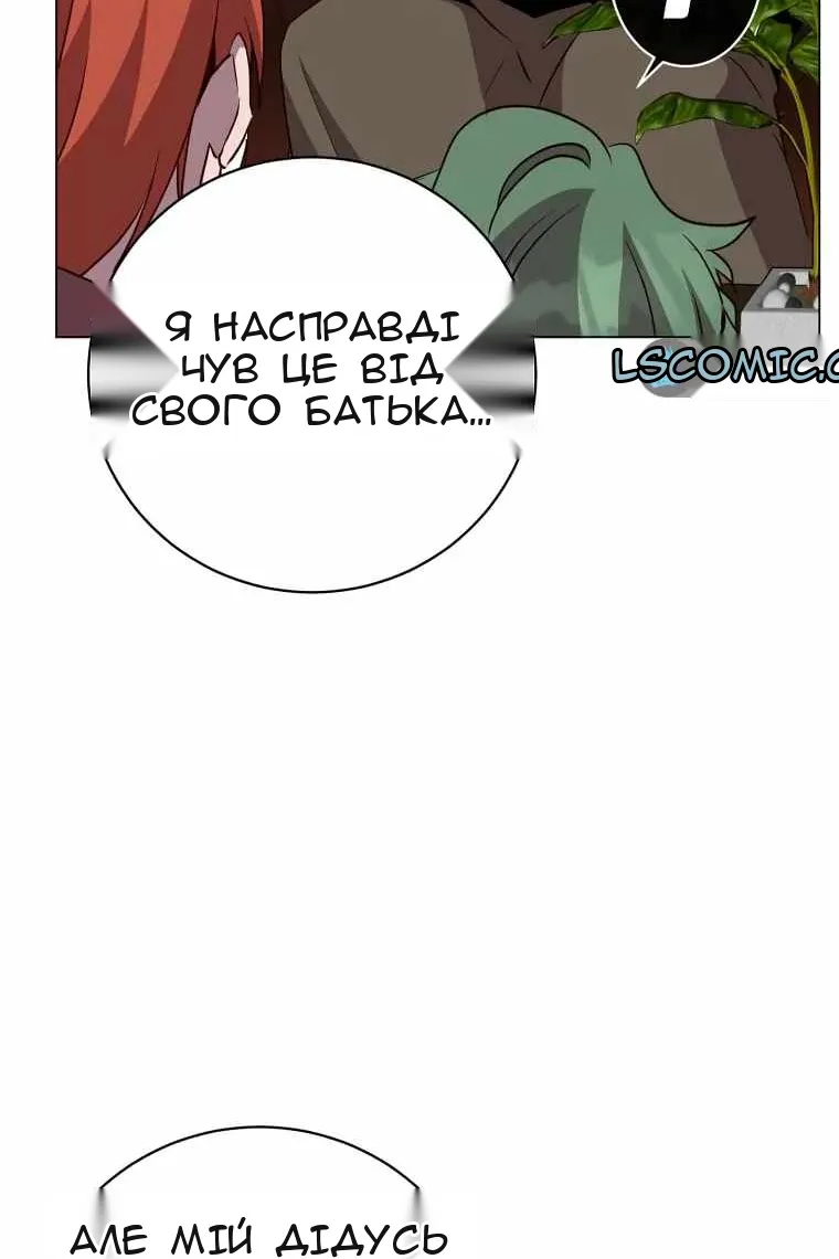 Сторінка 41