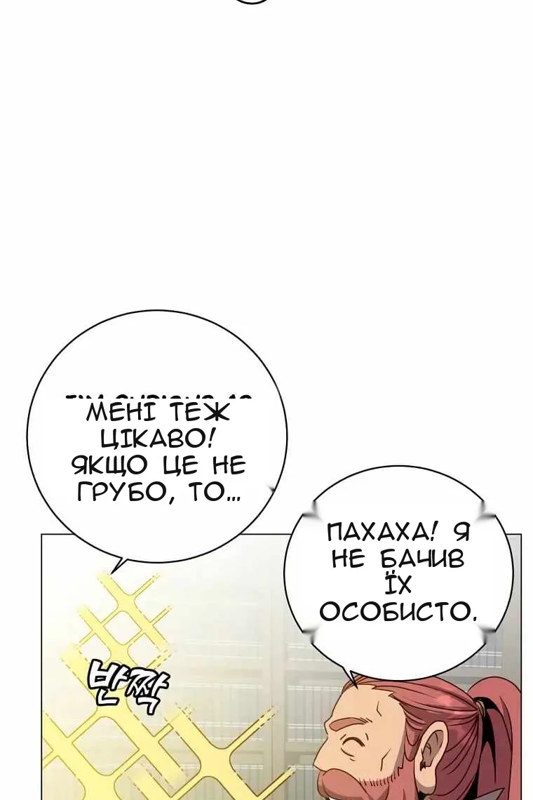 Сторінка 43