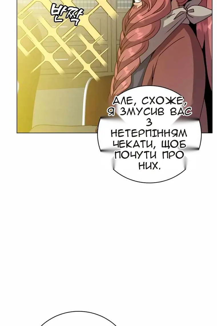 Сторінка 44