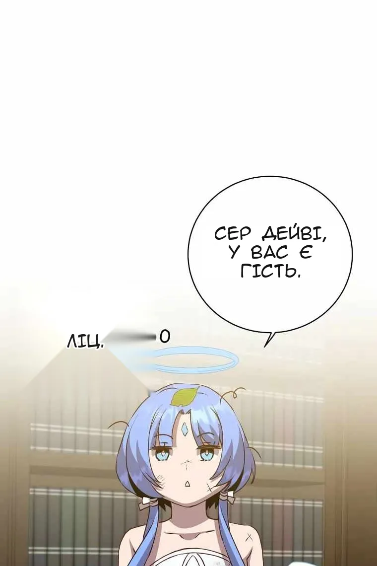 Сторінка 46
