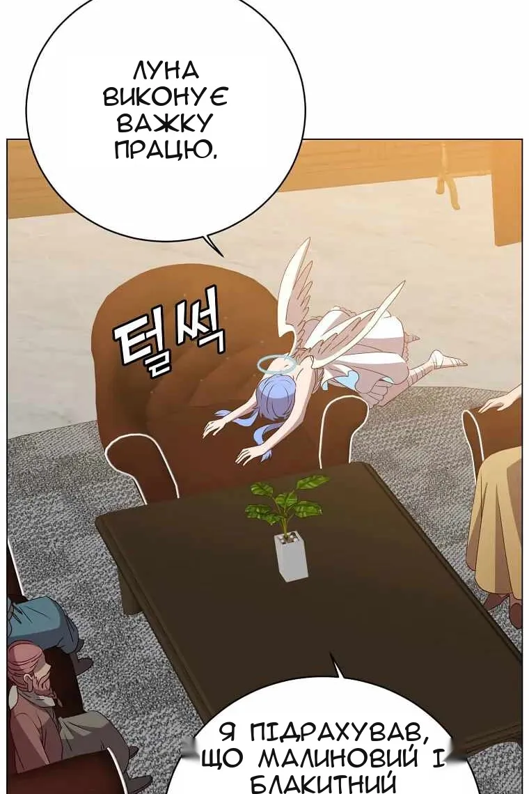 Сторінка 48