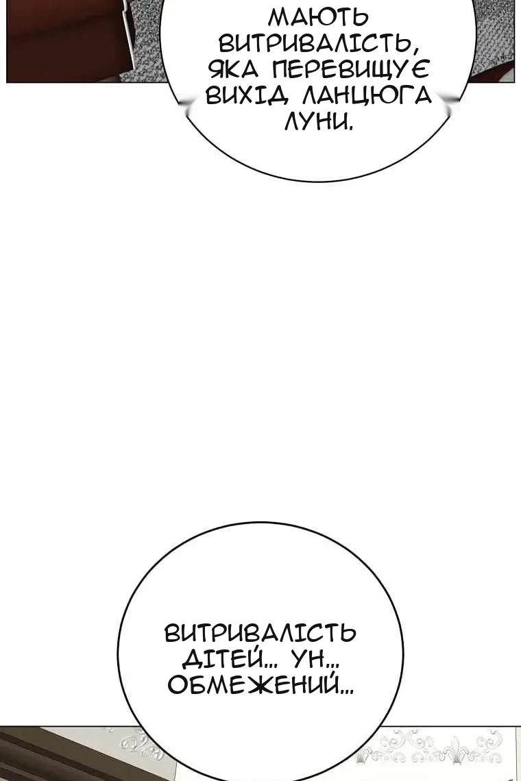 Сторінка 49