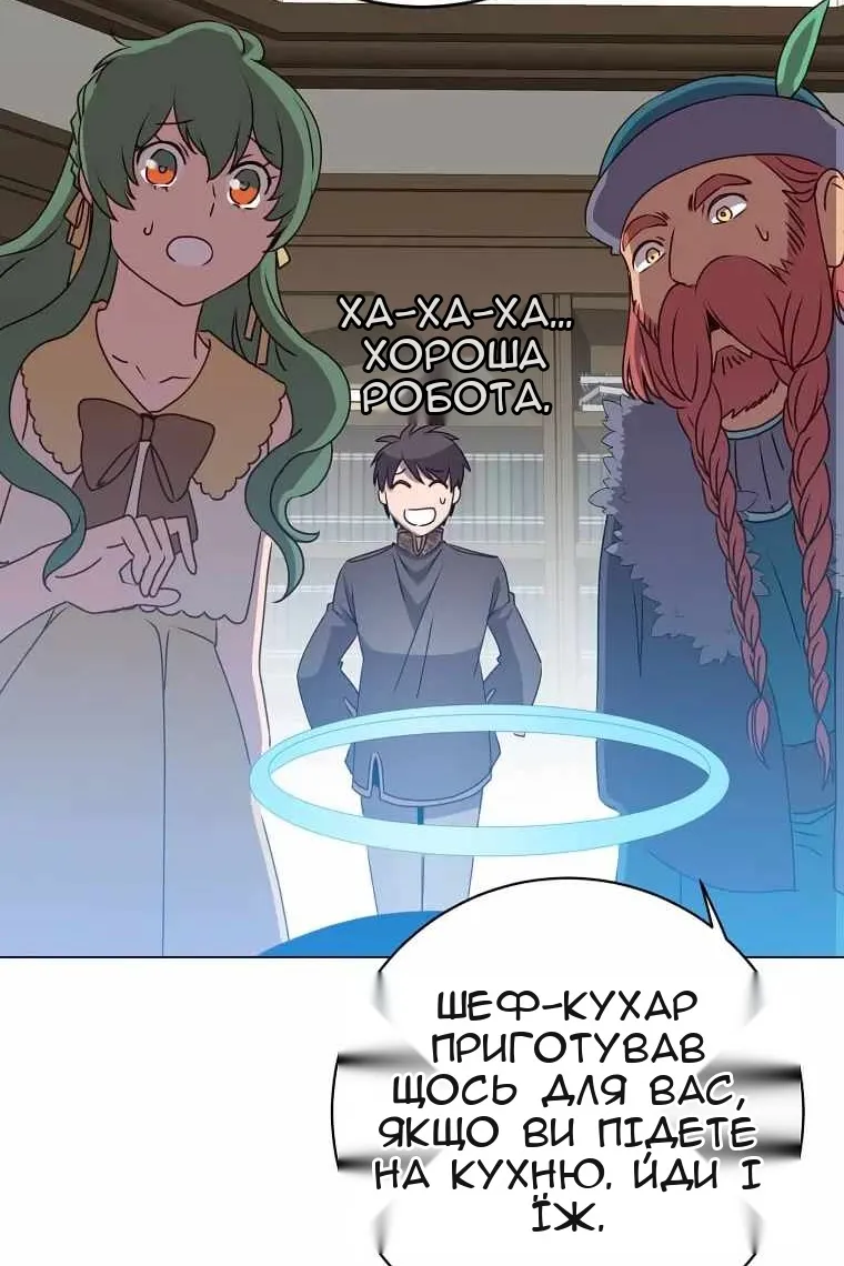 Сторінка 50