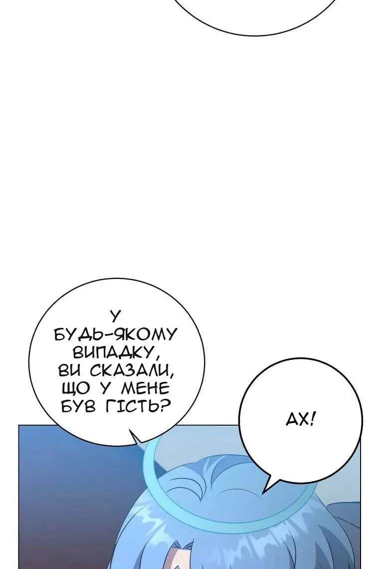 Сторінка 51