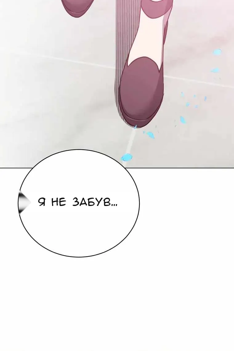 Сторінка 53