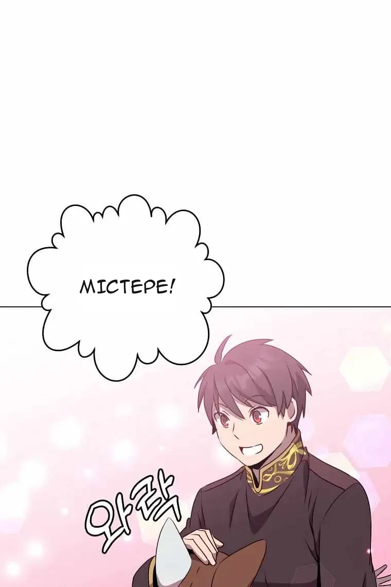 Сторінка 57