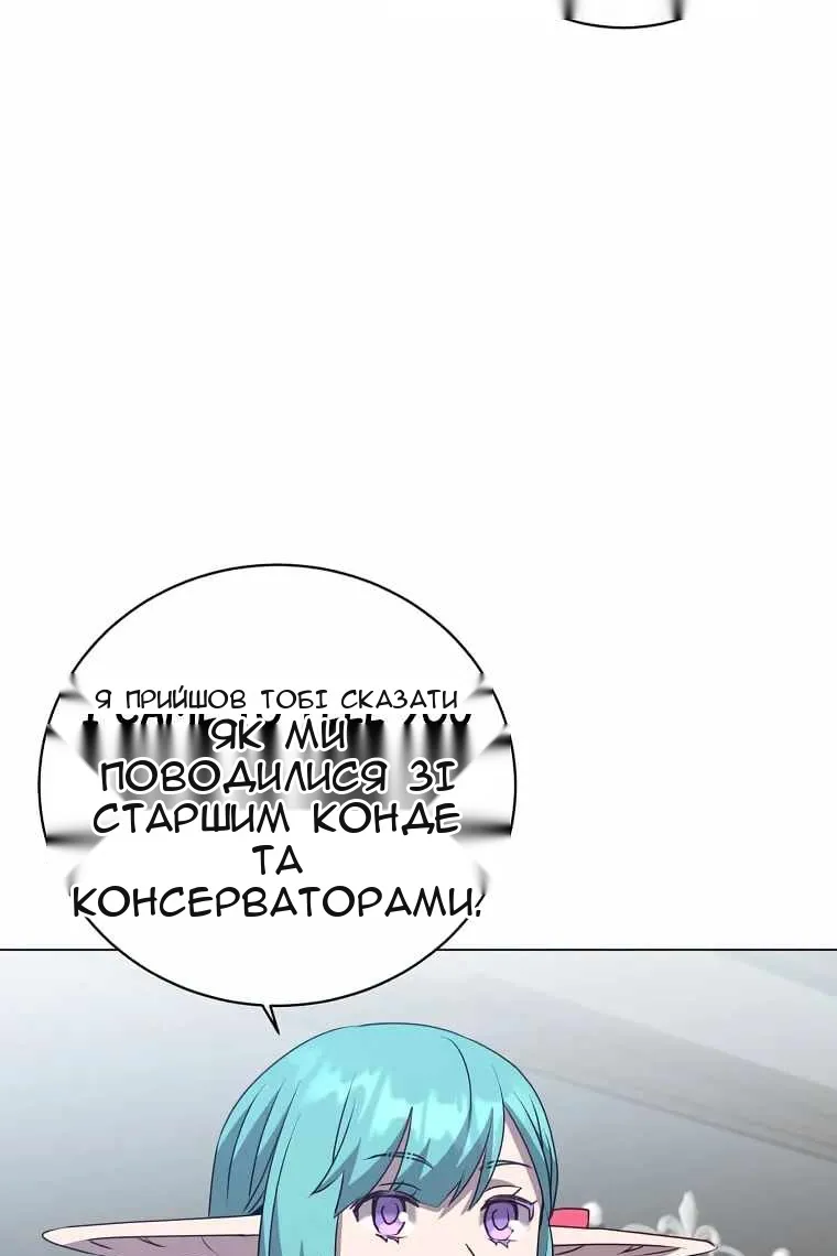 Сторінка 62