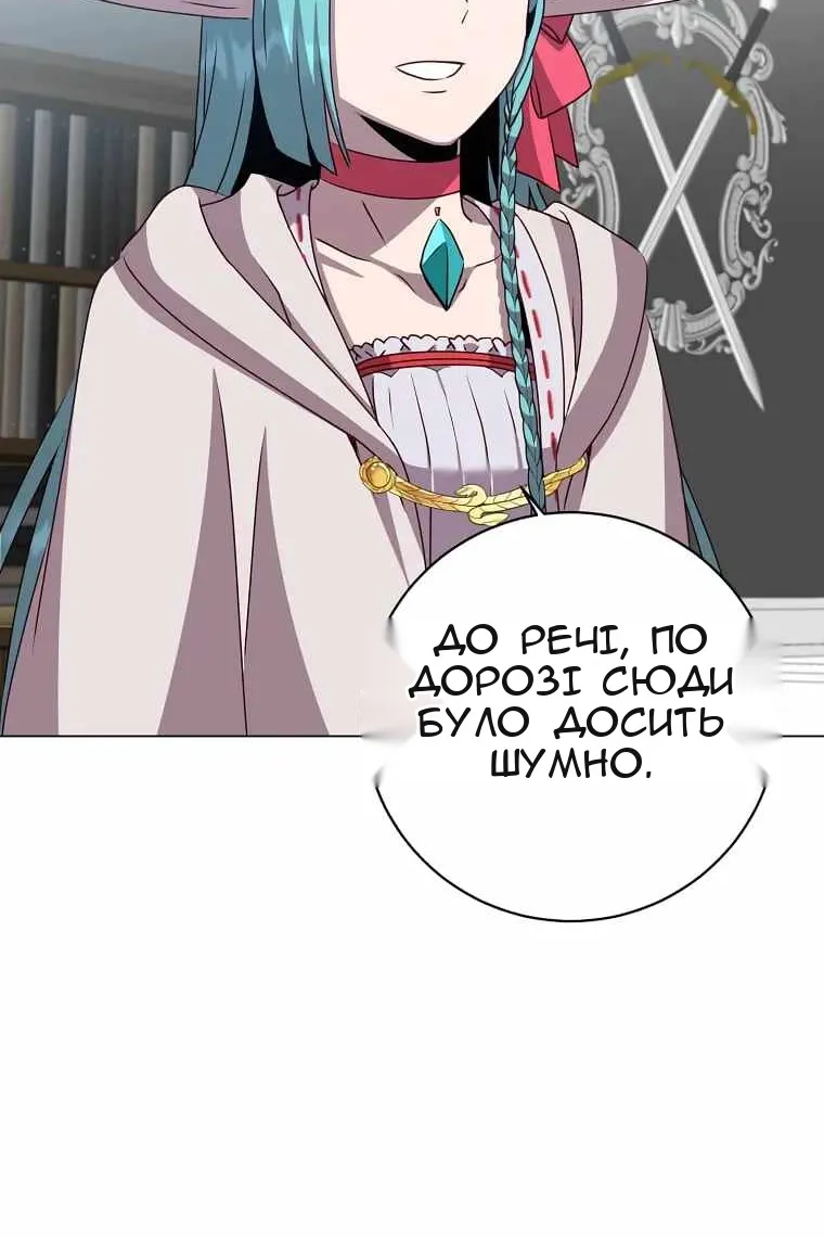 Сторінка 63