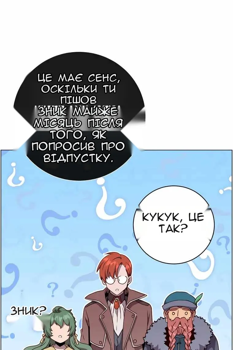 Сторінка 64