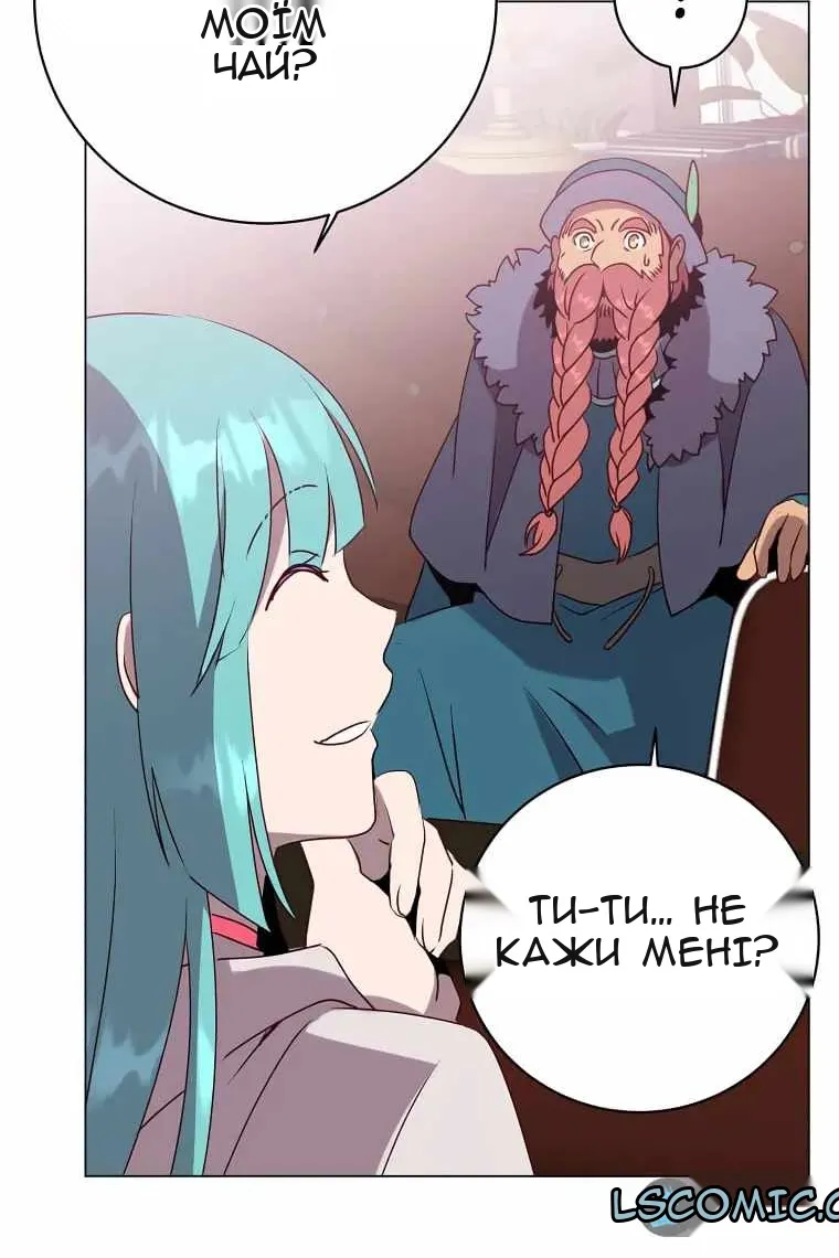 Сторінка 66