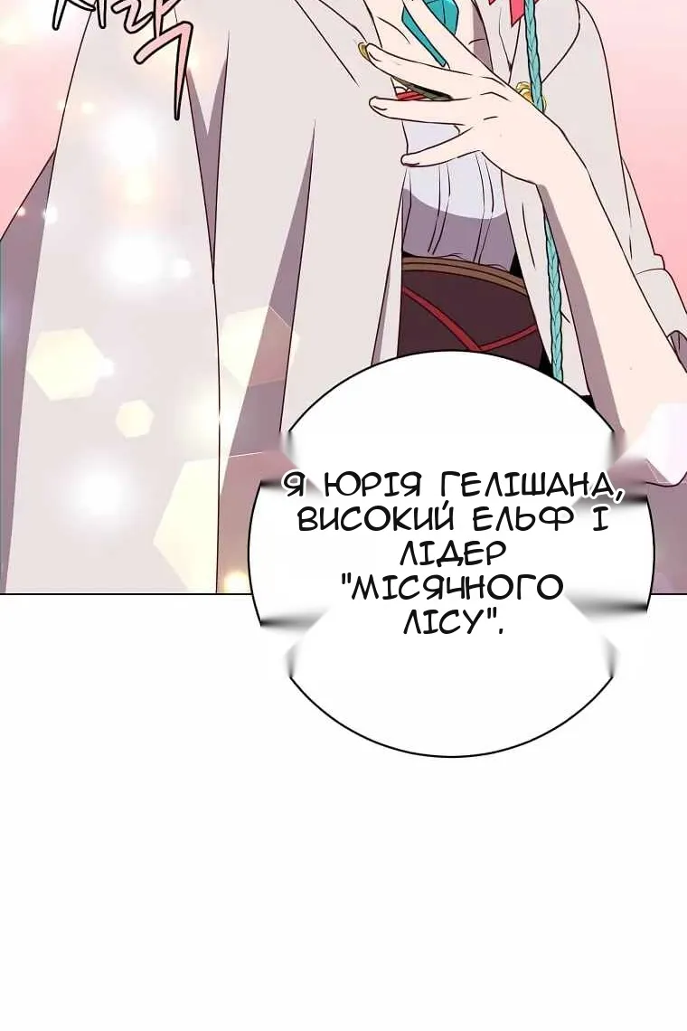 Сторінка 68