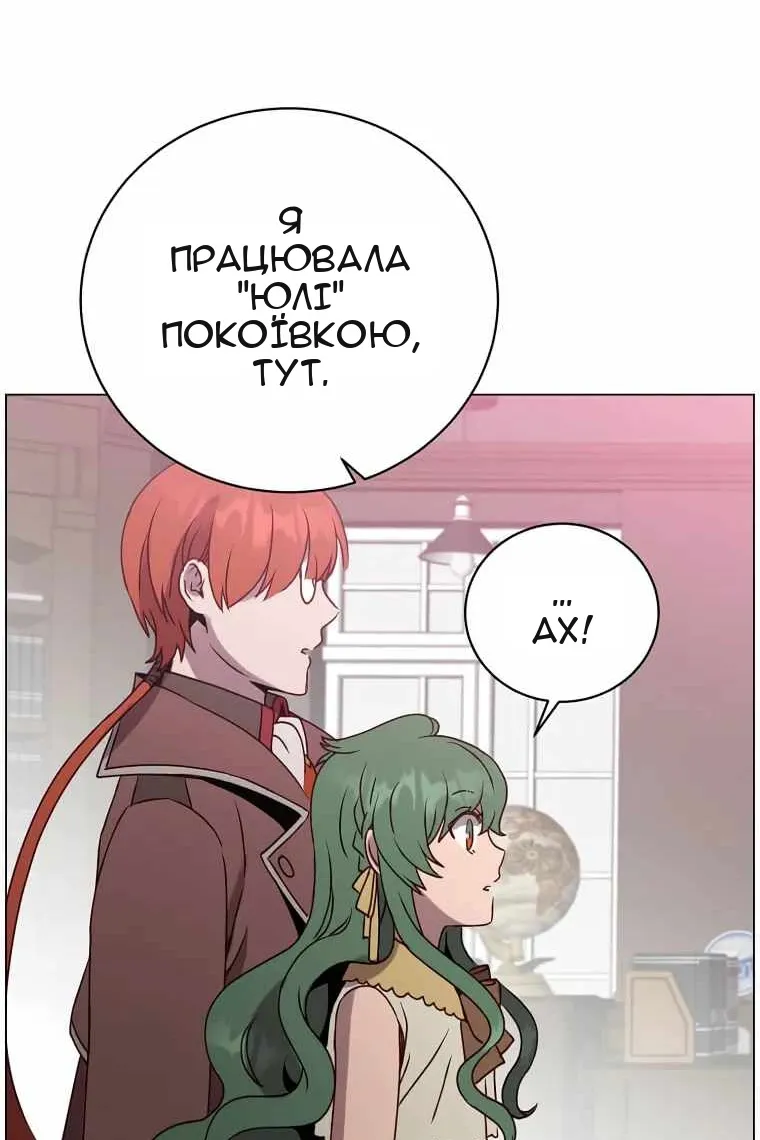Сторінка 69