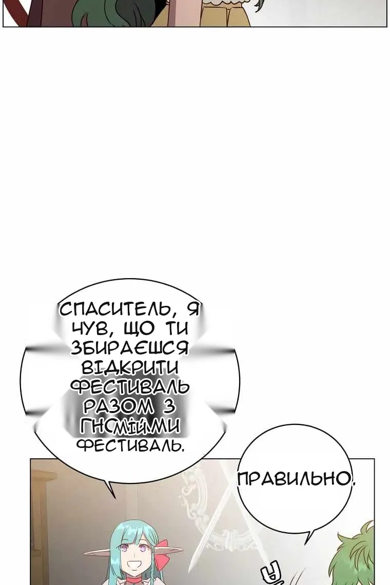 Сторінка 70