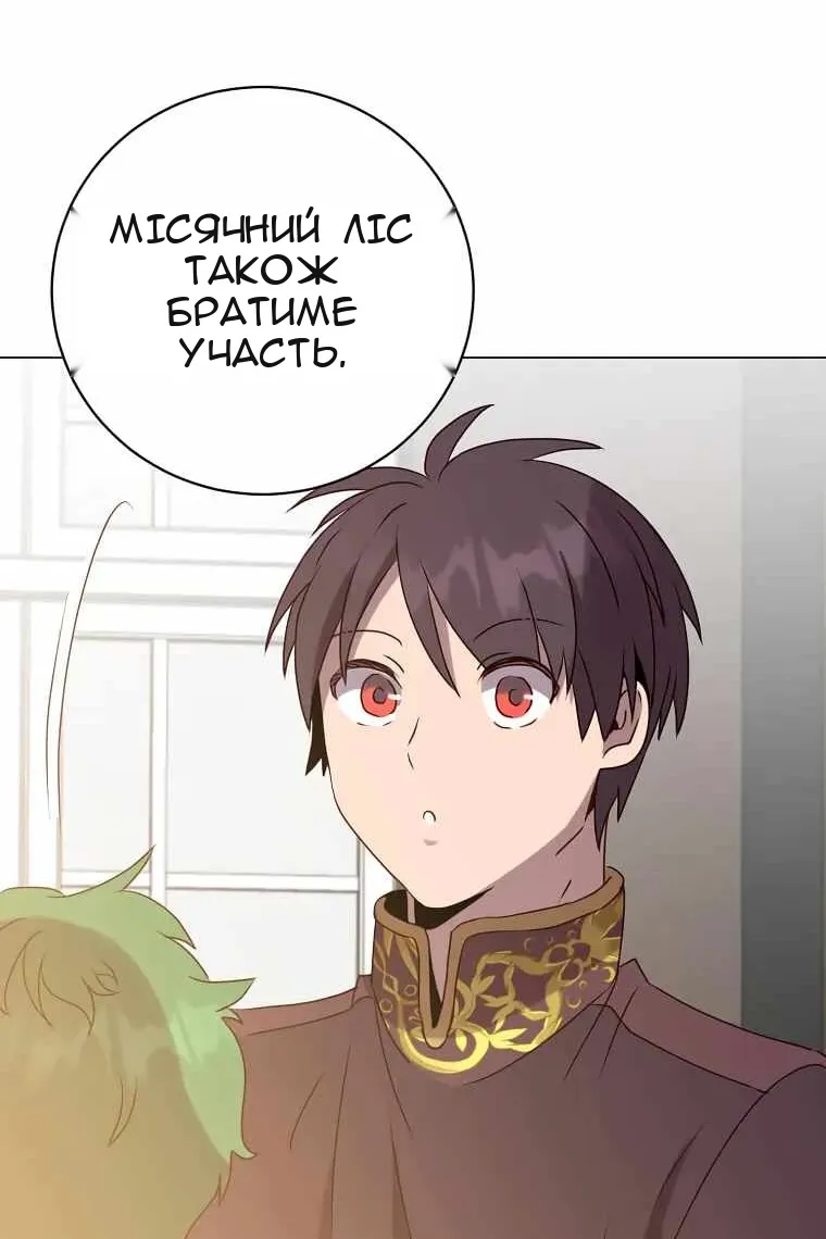 Сторінка 72