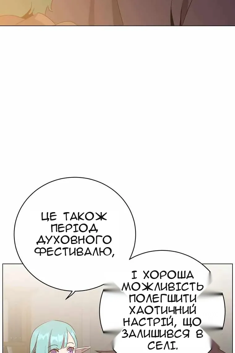 Сторінка 73