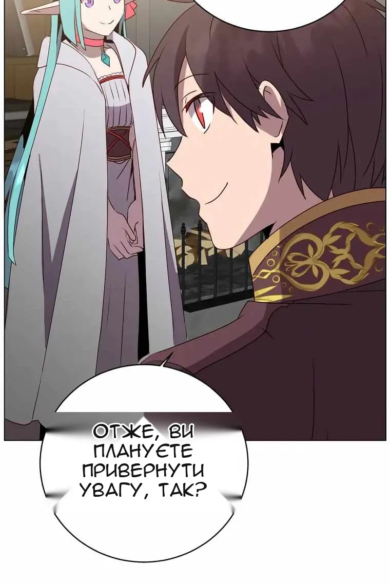 Сторінка 74