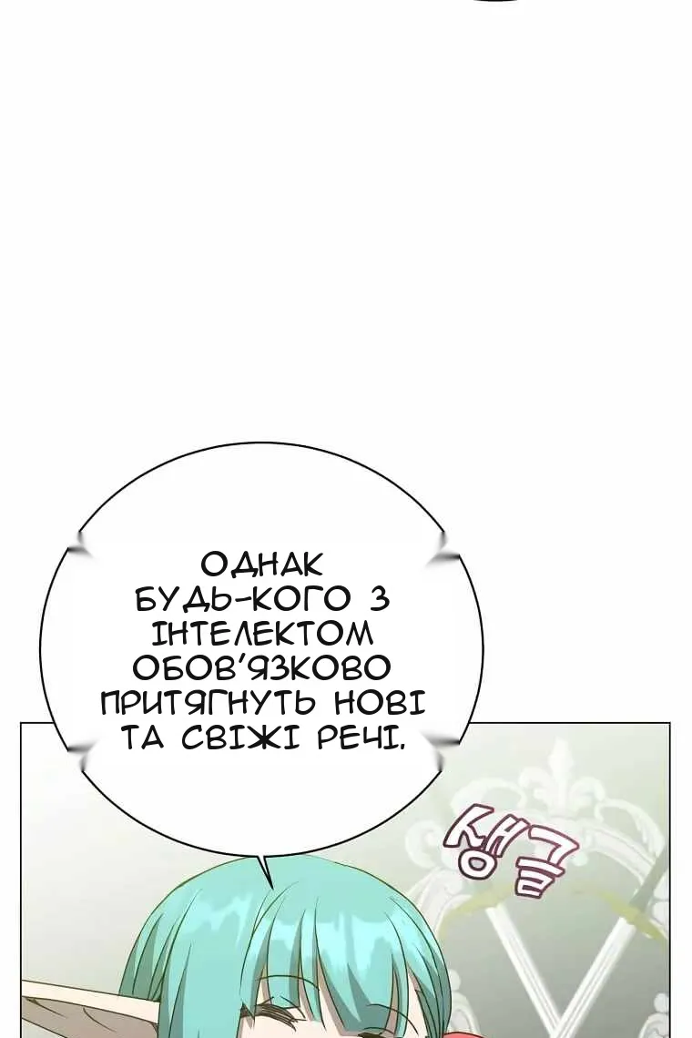 Сторінка 79