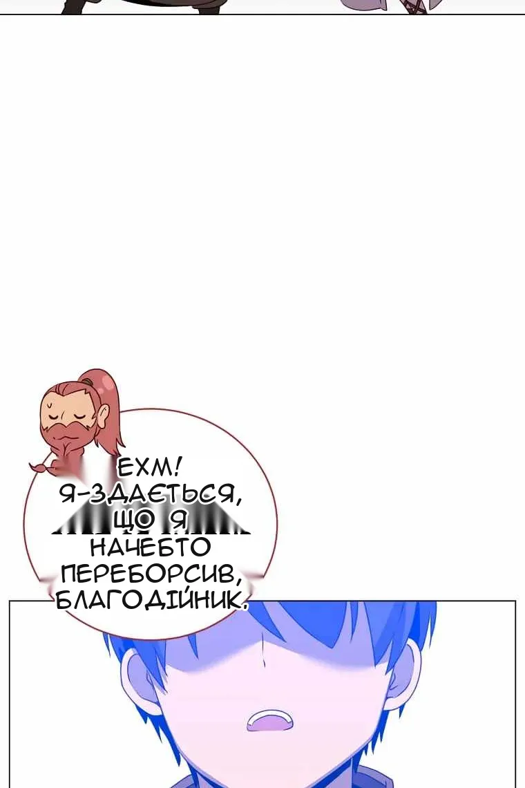 Сторінка 91