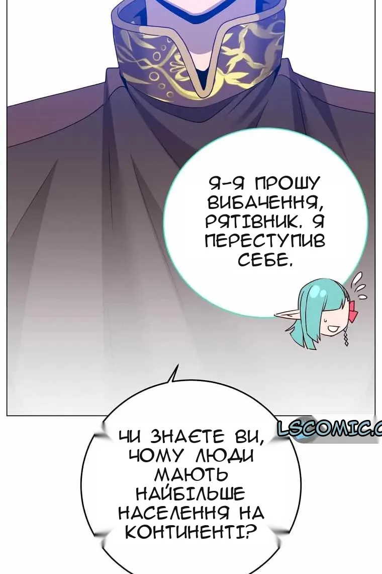 Сторінка 92