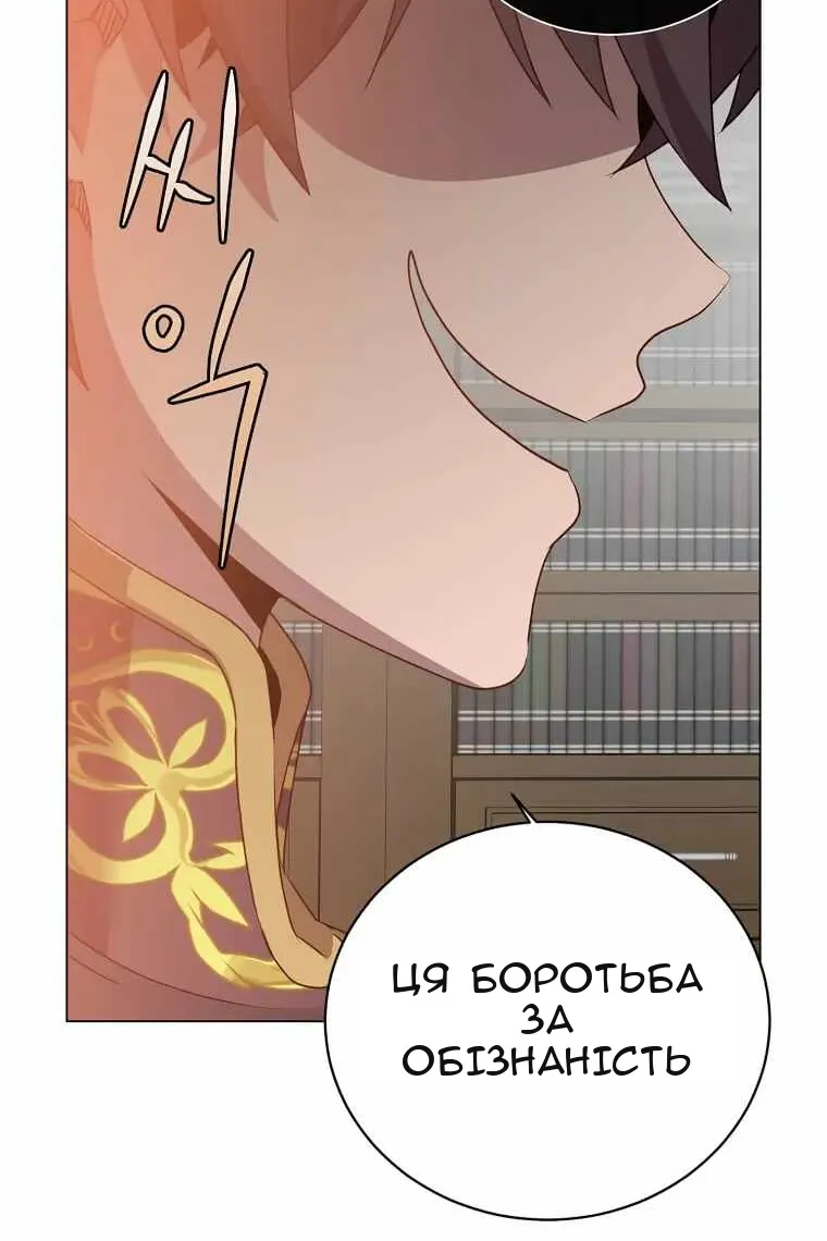 Сторінка 94