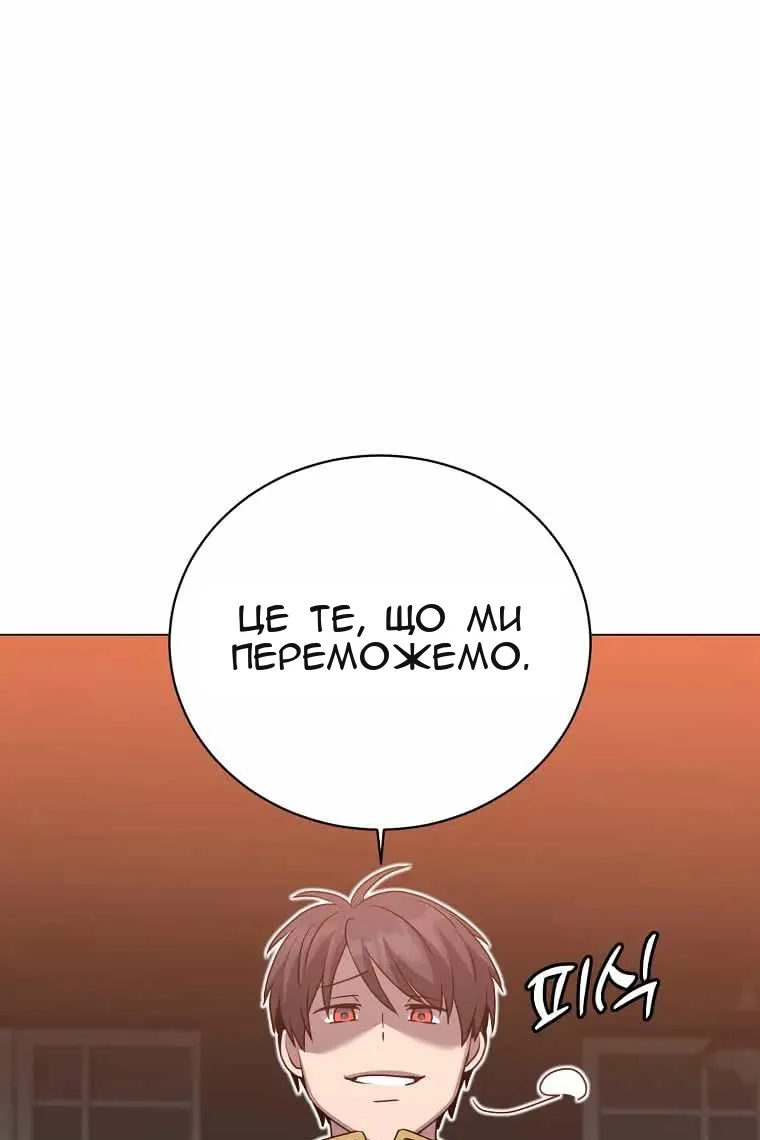 Сторінка 95