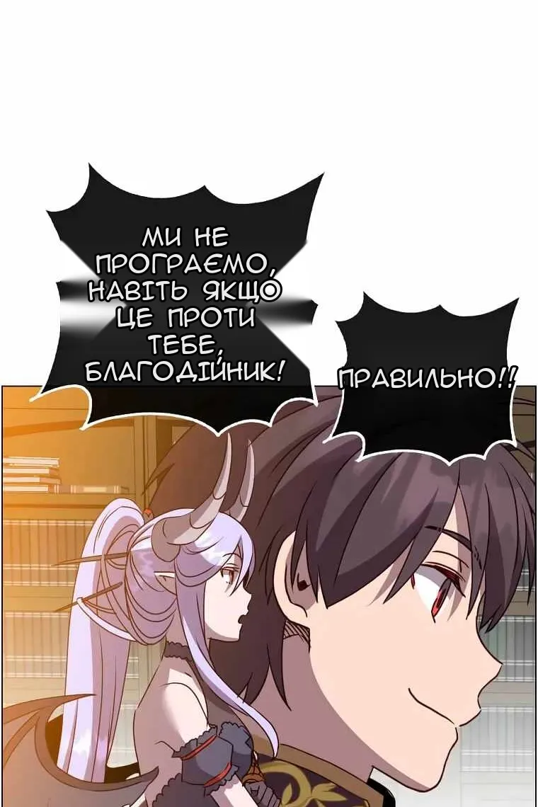 Сторінка 97