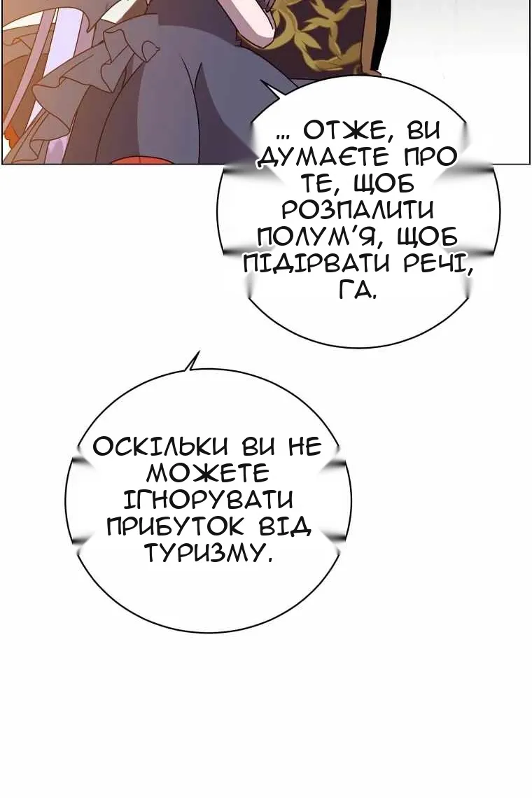Сторінка 98