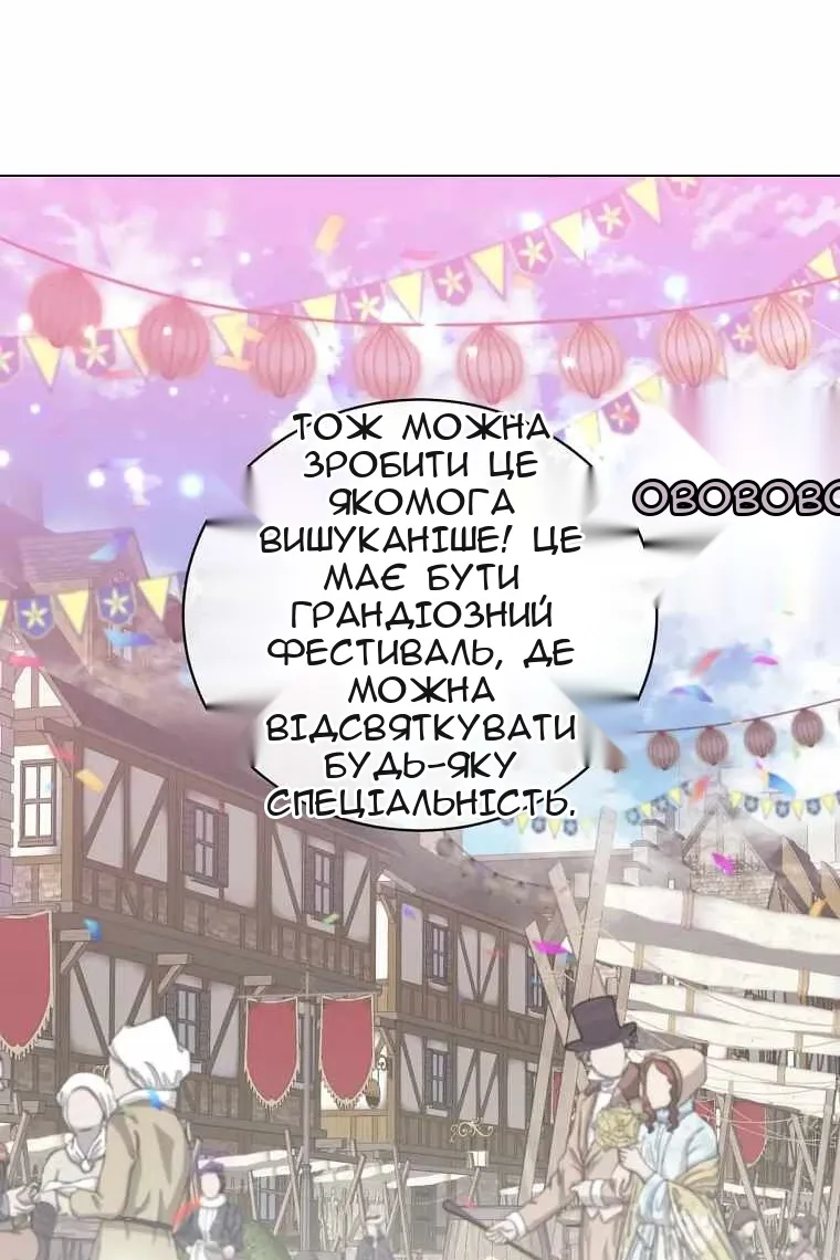 Сторінка 99