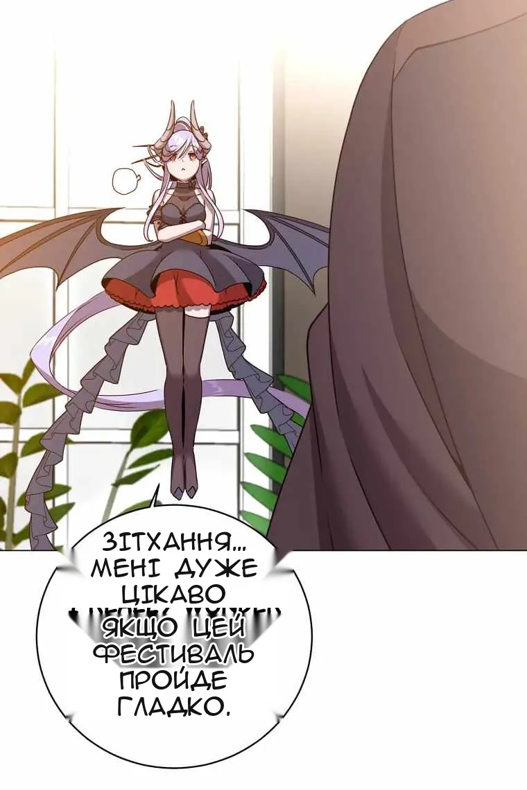 Сторінка 101