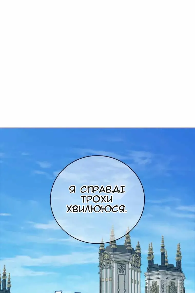 Сторінка 102