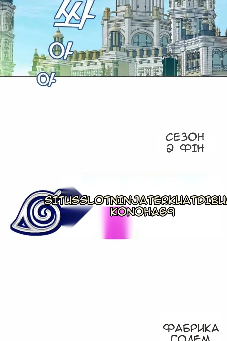 Сторінка 103