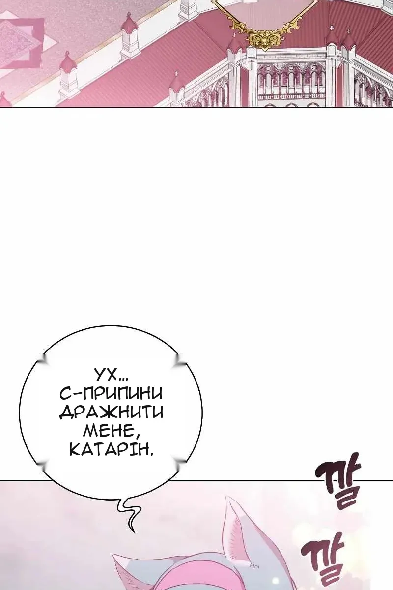 Сторінка 3