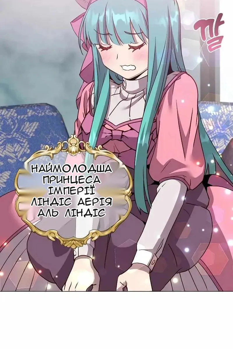Сторінка 4