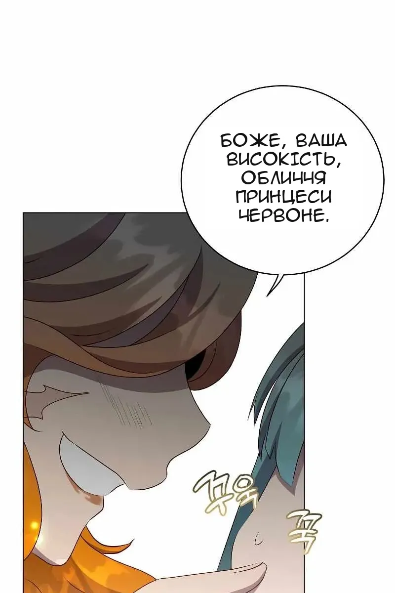 Сторінка 5