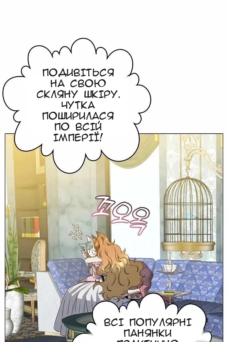 Сторінка 8