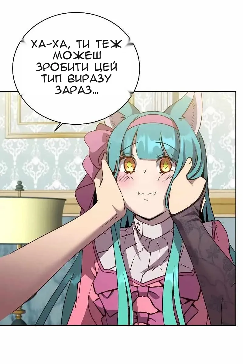 Сторінка 10